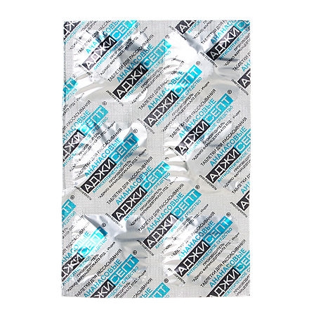 Аджисепт таблетки для рассасывания, [ананасовые] 600мкг+1.2мг №24 фото в интернет-аптеке "Фармсервис"