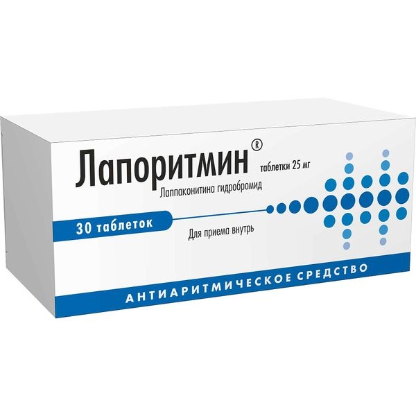 Лапоритмин таблетки 25мг №30 фото в интернет-аптеке "Фармсервис"