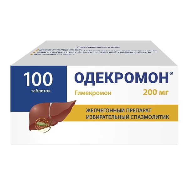 https://cdn.pharm-portal.ru/kk44ezuyq8bt3pjxdartuarh/sku-images/3073d2e5-53b6-45dc-8a7d-1602ac61b554/66182.jpeg https://cdn.pharm-portal.ru/kk44ezuyq8bt3pjxdartuarh/sku-images/3073d2e5-53b6-45dc-8a7d-1602ac61b554/66182.jpeg