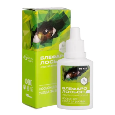 Блефаролосьон лосьон для ухода за веками 15мл фото в интернет-аптеке "Фармсервис"