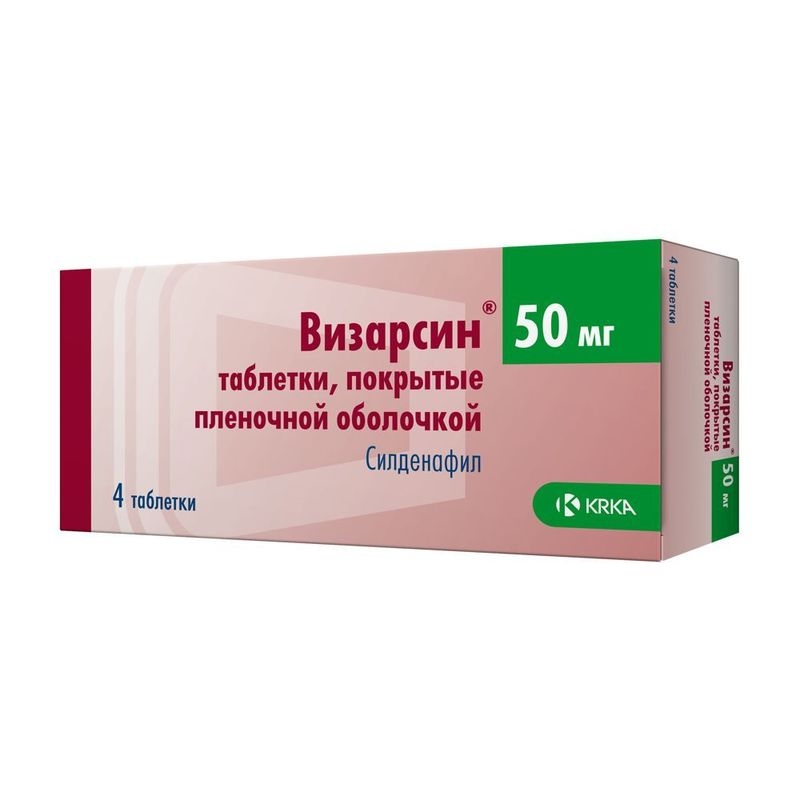Силденафил таблетки покрытые пленочной оболочкой. Визарсин таблетки 50мг 4шт. Визарсин таблетки 100мг №4. Визарсин (таб.п.п/о 100мг n12 Вн ) Ново место-Словения. Визарсин таб 100 мг.