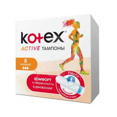 Тампоны гигиенические Kotex Active Normal №8