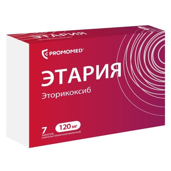 https://cdn.pharm-portal.ru/kk44ezuyq8bt3pjxdartuarh/sku-images/8b9c168f-3da8-433e-80b8-abdadb229ca3/88253.jpeg