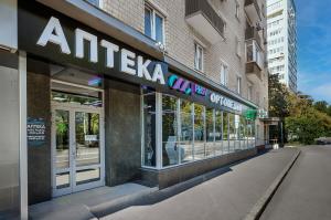 Аптека «Фармсервис» в Москве