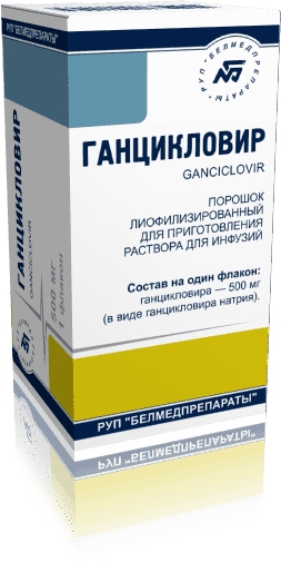 Ганцикловир лиофилизат для приготовления раствора для инфузий 500мг x 500мг №1 фото в интернет-аптеке "Фармсервис"