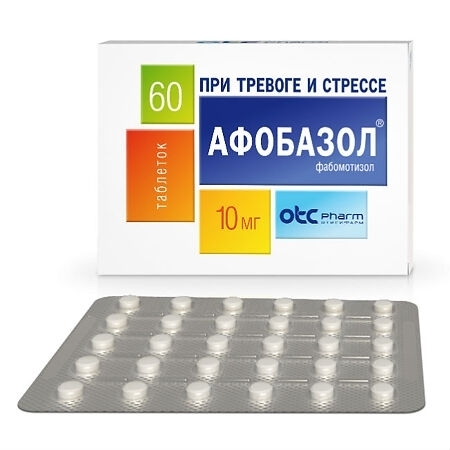 Афобазол таблетки 10мг №60 фото в интернет-аптеке "Фармсервис"