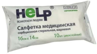 Салфетки HELP марлевый стерильные 16см х 14см №10