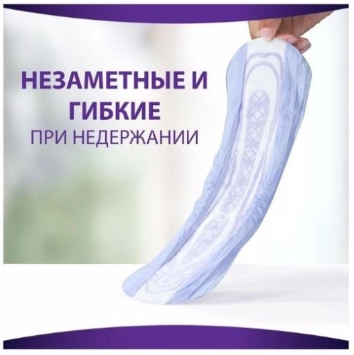 Прокладки гигиенические ALWAYS одноразовые впитывающие Незаметная защита Normal Plus №8 фото в интернет-аптеке "Фармсервис"