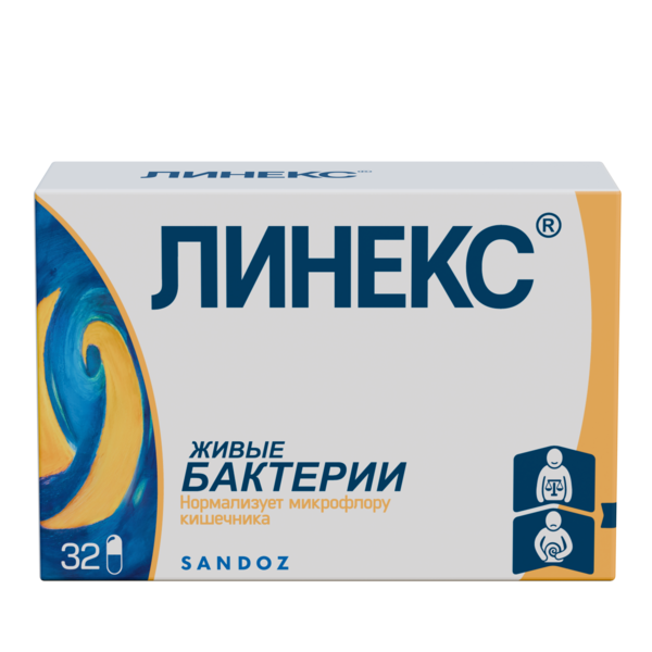 https://cdn.pharm-portal.ru/zgrwhhbxm889gykjvg34yx8a/public/documents/76/f3/6b/59e5e8053a5908a996fe8f6e6ab64eb60d5c251504c28754eb56115f0a.png