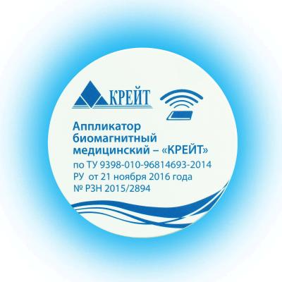 Аппликатор Крейт биомагнитный медицинский фото в интернет-аптеке "Фармсервис"