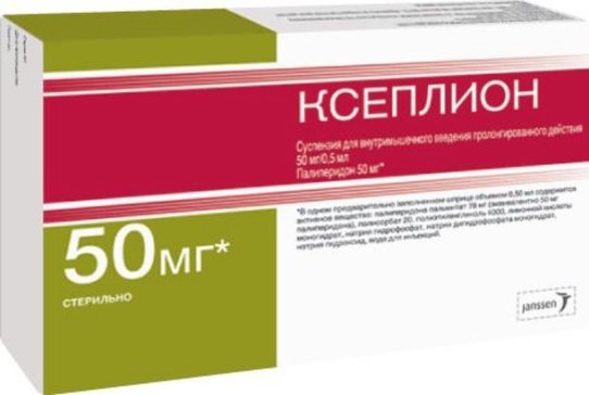 https://cdn.pharm-portal.ru/kk44ezuyq8bt3pjxdartuarh/sku-images/70cfcef7-84a5-4563-8531-65ad8baa7efb/54300.jpeg https://cdn.pharm-portal.ru/kk44ezuyq8bt3pjxdartuarh/sku-images/70cfcef7-84a5-4563-8531-65ad8baa7efb/54300.jpeg