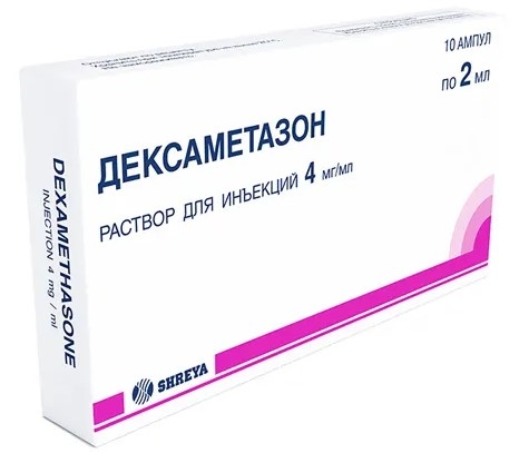 Дексаметазон раствор для инъекций 4мг/мл x 2мл №10 фото в интернет-аптеке "Фармсервис"