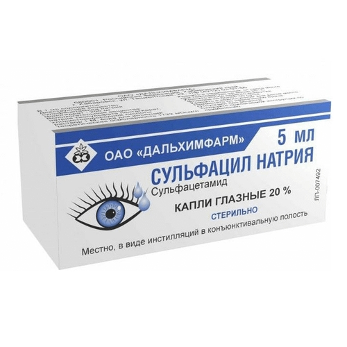 Сульфацил натрия капли глазные 20% x 5мл №1 фото в интернет-аптеке "Фармсервис"