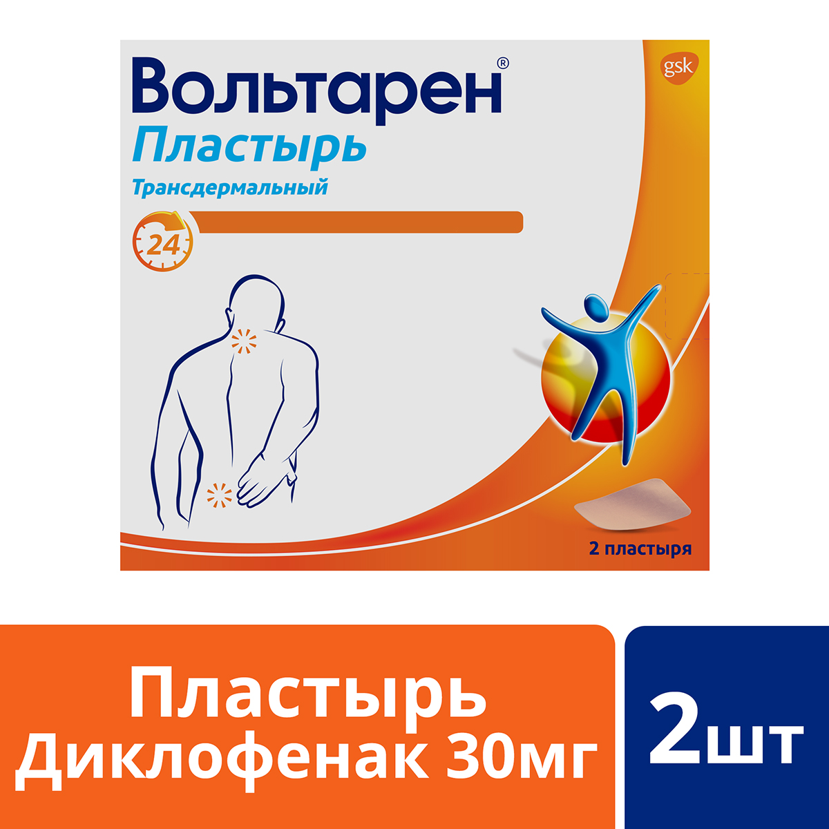 Пластырь Который Стягивает Купить В Аптеке Фармленд
