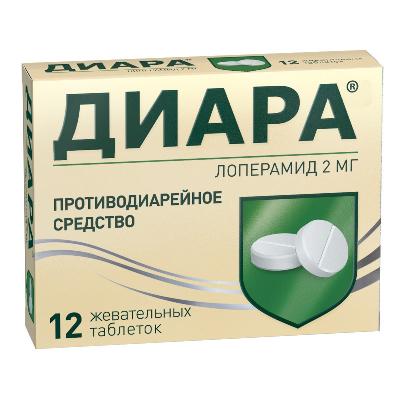 Диара таблетки жевательные 2мг №12 фото в интернет-аптеке "Фармсервис"