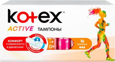 Тампоны гигиенические Kotex Active Normal №16