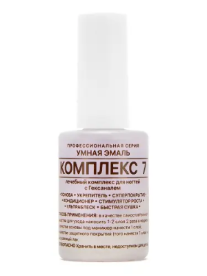 Лак для ногтей УМНАЯ ЭМАЛЬ Комплекс 7 11мл фото в интернет-аптеке "Фармсервис"