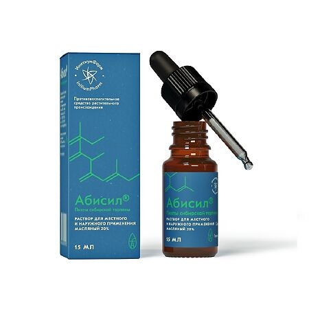 Абисил раствор для местного и наружного применения [масляный] 20% x 15мл №1 фото в интернет-аптеке "Фармсервис"