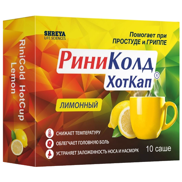 https://cdn.pharm-portal.ru/kk44ezuyq8bt3pjxdartuarh/sku-images/546928d0-7cf1-48b4-a328-4332bf86c430/509500.png