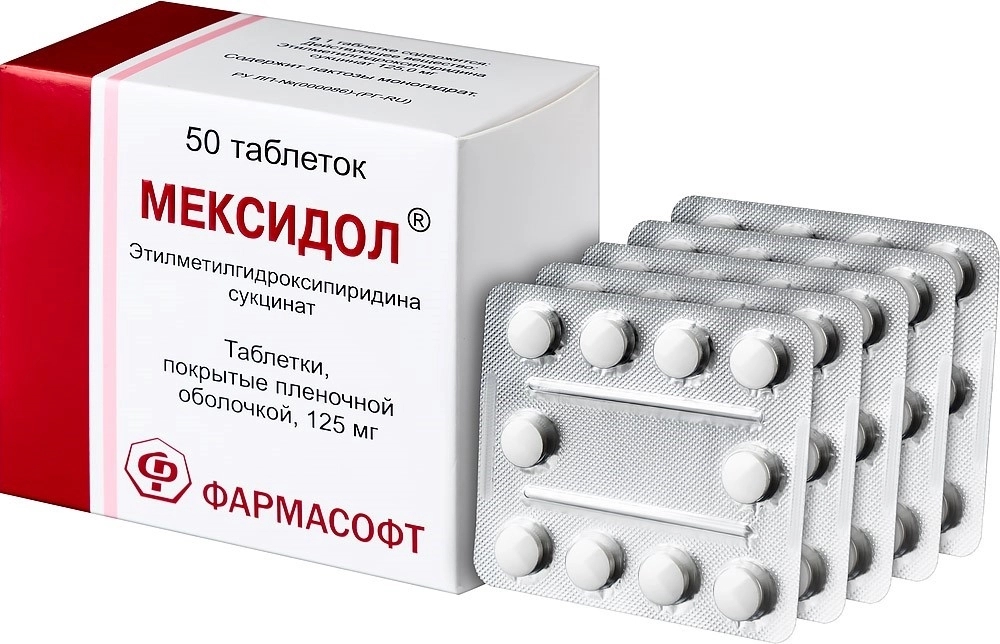 Отзывы принимающих мексидол таблетки. Мексидол. Мексидол таблетки по 125мг №50. Мексидол-вет 125 мг, 20 табл..