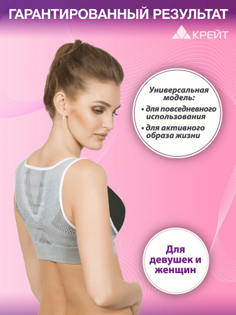 Реклинатор ортопедический Крейт У-700 фото в интернет-аптеке "Фармсервис"