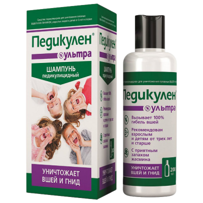 Шампунь Педикулен Ультра от вшей и гнид 200мл