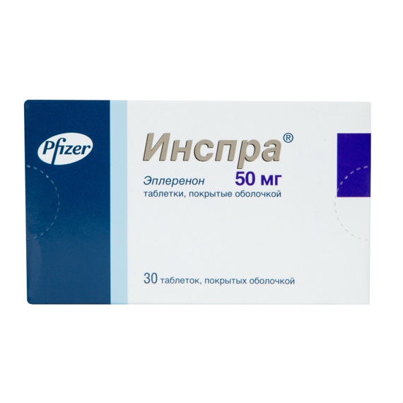 https://cdn.pharm-portal.ru/kk44ezuyq8bt3pjxdartuarh/sku-images/23188422-e8f9-4272-8a19-e534183966ab/48029.jpeg