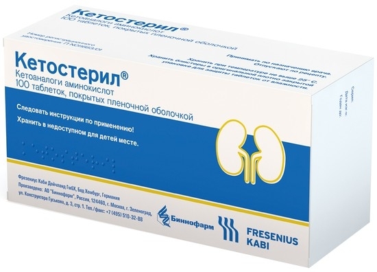 Кетостерил таблетки, покрытые плёночной оболочкой  №100 фото в интернет-аптеке "Фармсервис"