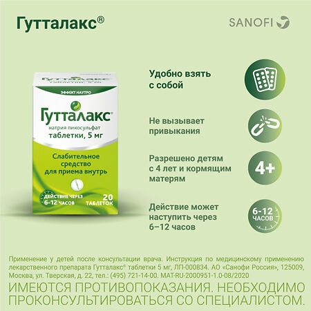 https://cdn.pharm-portal.ru/kk44ezuyq8bt3pjxdartuarh/sku-images/e5fcdf5a-3de6-4b0a-9a86-2979ab801949/89487.jpeg