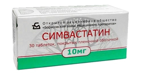Симвастатин таблетки, покрытые плёночной оболочкой 10мг №30 фото в интернет-аптеке "Фармсервис"