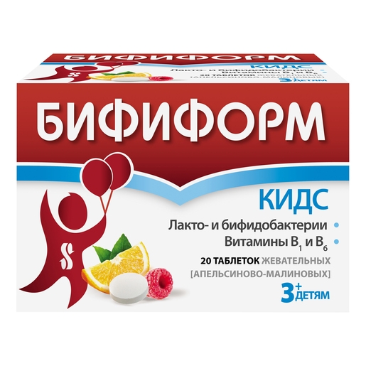 Бифиформ Кидс таблетки жевательные, [апельсиново-малиновые]  №20 фото в интернет-аптеке "Фармсервис"