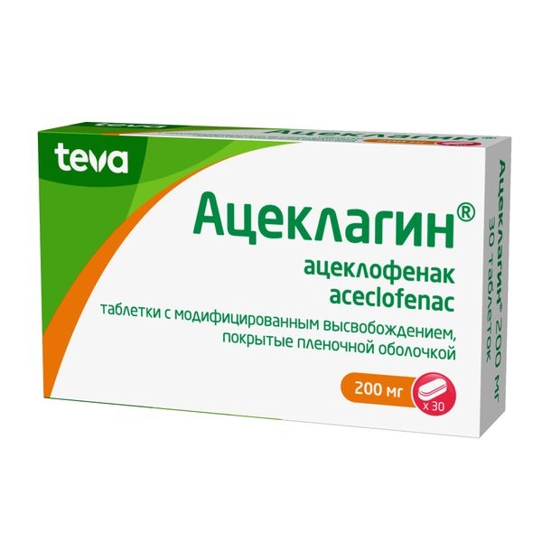 https://cdn.pharm-portal.ru/kk44ezuyq8bt3pjxdartuarh/sku-images/b45971e6-09f8-434b-9c3c-621a8ce371d6/79844.jpeg