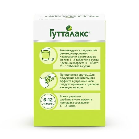https://cdn.pharm-portal.ru/kk44ezuyq8bt3pjxdartuarh/sku-images/e5fcdf5a-3de6-4b0a-9a86-2979ab801949/49037.jpeg