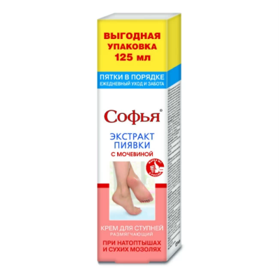 Софья крем для ступней Пиявка и Мочевины 125мл фото в интернет-аптеке "Фармсервис"