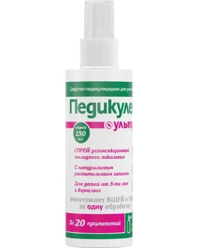 Спрей ПЕДИКУЛЕН УЛЬТРА от вшей и гнид 150мл фото в интернет-аптеке "Фармсервис"