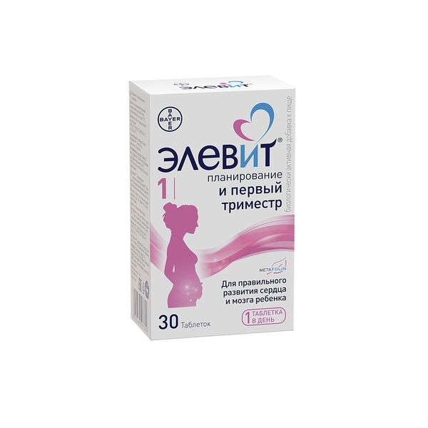 Элевит Планирование и первый триместр таб. п/пл. об. №30 фото в интернет-аптеке "Фармсервис"