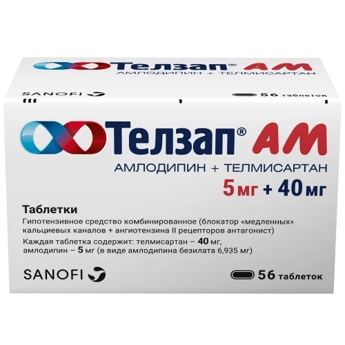 Телзап АМ таблетки 5мг+40мг №56 фото в интернет-аптеке "Фармсервис"