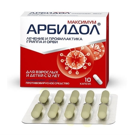 Арбидол Максимум капсулы 200мг №10 фото в интернет-аптеке "Фармсервис" Арбидол Максимум капсулы 200мг №10 фото в интернет-аптеке "Фармсервис"