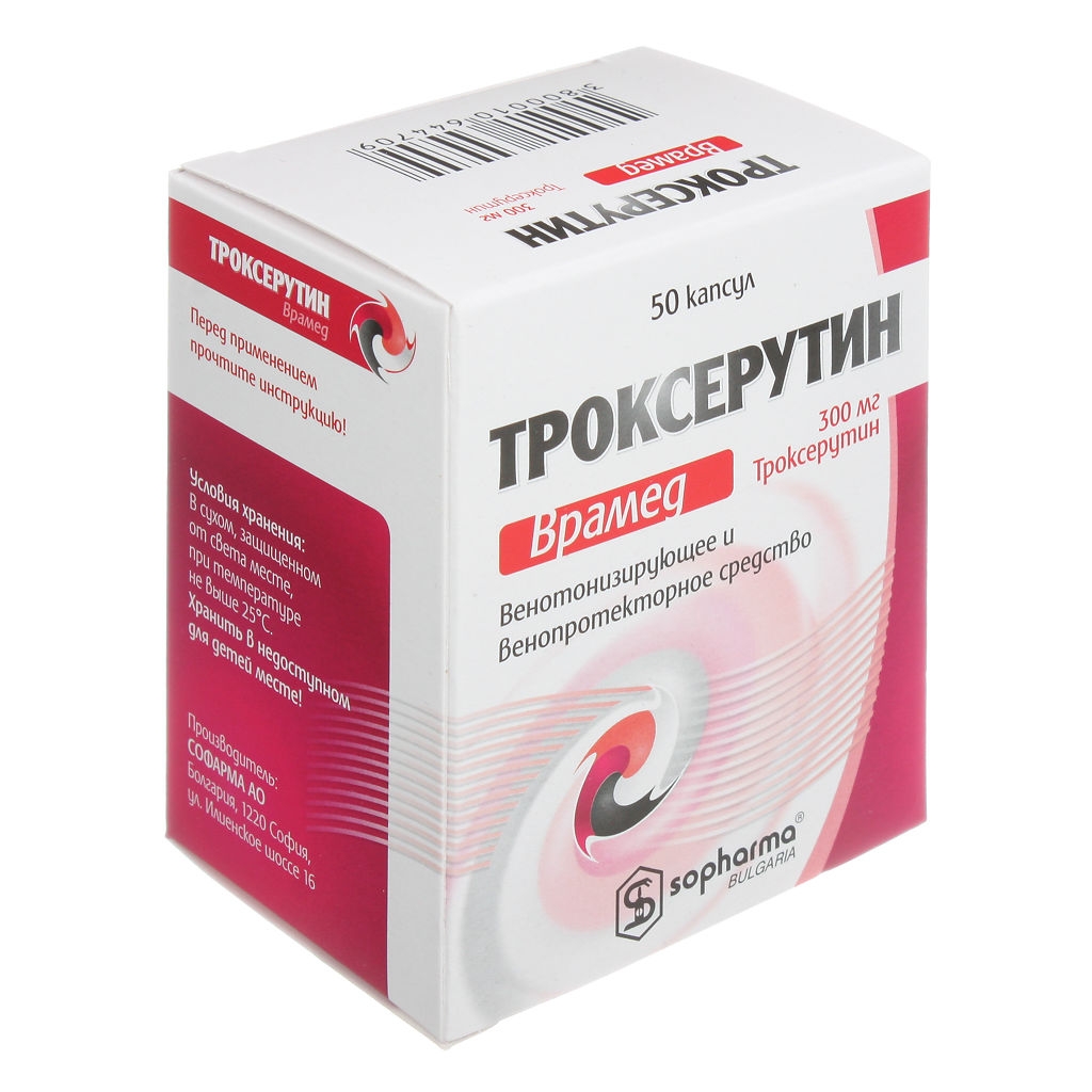 Троксерутин таблетки. Троксерутин капс. 300мг №50. Троксерутин капсулы 300 мг. Троксерутин (капс 300мг n50 Вн ) Синтез-Россия. Троксерутин Врамед капсулы.