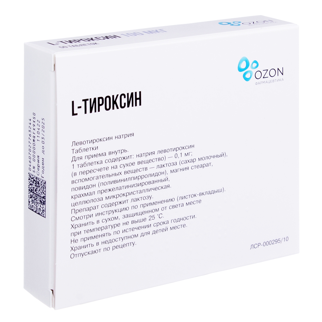 Тироксин при гипотиреозе отзывы. L тироксин таблетки. Л-тироксин 50. L-тироксин Берлин-Хеми таблетки 100 мкг 100 шт. Л тироксин отзывы.