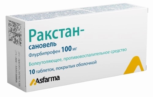 https://cdn.pharm-portal.ru/kk44ezuyq8bt3pjxdartuarh/sku-images/82a0d487-802d-42e1-9a45-ead4dfd46f5b/54821.jpeg