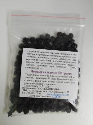 Черемухи плоды пакет 50г фото в интернет-аптеке "Фармсервис"