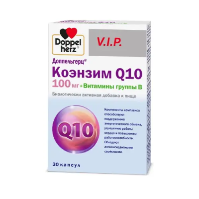 Доппельгерц V.I.P. Коэнзим Q10 100мг + витамины группы B капсулы №30