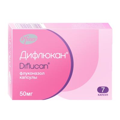Дифлюкан капсулы 50мг №7