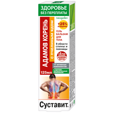 Купить Суставит Форте В Омске