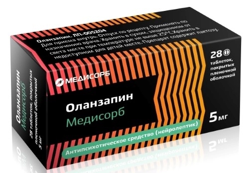 https://cdn.pharm-portal.ru/kk44ezuyq8bt3pjxdartuarh/sku-images/2c8308df-cb29-4246-8b8a-0fbf06628962/111798.jpeg