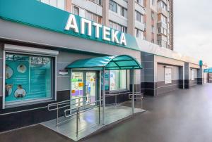 Аптека «Фармсервис» в Симферополе