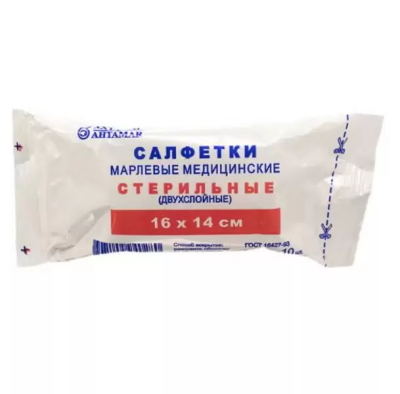 Салфетки стерильные 16см х 14см №10