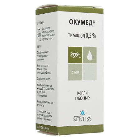 Окумед капли глазные 0.5% x 5мл №1 фото в интернет-аптеке "Фармсервис"