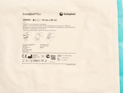 Comfeel Plus Повязка гидроколлоидная прозрачная 15*20